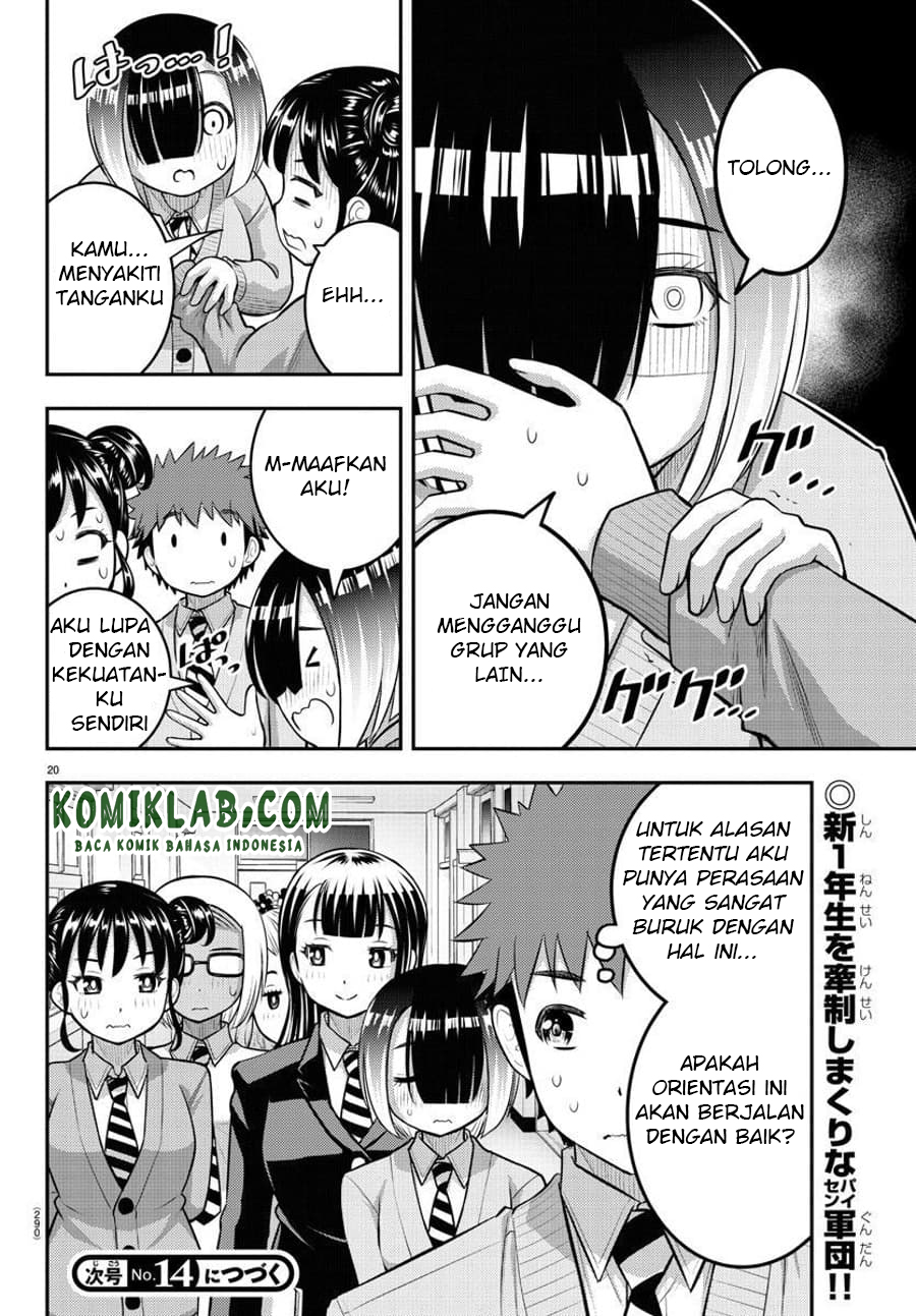 Yankee JK Kuzuhana-chan